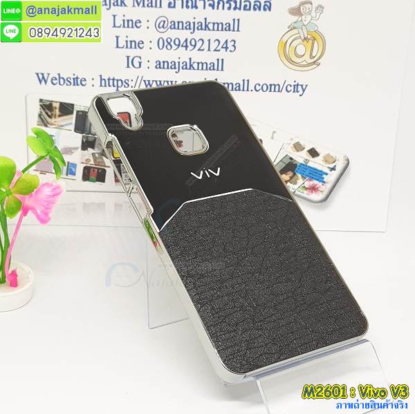 เคสหนัง Vivo v3,รับสกรีนเคส Vivo v3,เคสอลูมิเนียมหลังกระจก vivo v3,เคสไดอารี่ Vivo v3,เคสฝาพับ Vivo v3,เคสโรบอท Vivo v3,เคสกันกระแทก Vivo v3,เคสยางนูน 3 มิติ Vivo v3,สกรีนลาย Vivo v3,เคสซิลิโคน Vivo v3,เคสพิมพ์ลาย Vivo v3,เคสสกรีนฝาพับวีโว v3,เคสหนังไดอารี่ Vivo v3,เคสการ์ตูน Vivo v3,เคสแข็ง Vivo v3,เคสนิ่ม Vivo v3,เคสนิ่มลายการ์ตูน Vivo v3,เคสยางการ์ตูน Vivo v3,เคสยางสกรีน 3 มิติ Vivo v3,เคสยางลายการ์ตูน Vivo v3,เคสคริสตัล Vivo v3,เคสฝาพับคริสตัล Vivo v3,เคสยางหูกระต่าย Vivo v3,เคสตกแต่งเพชร Vivo v3,สั่งสกรีนเคสวีโว v3,เคสแข็งประดับ Vivo v3,เคสยางนิ่มนูน 3d Vivo v3,เคสลายการ์ตูนนูน3 มิติ Vivo v3,สกรีนลายการ์ตูน Vivo v3,สกรีนเคสมือถือ Vivo v3,เคสแข็งลายการ์ตูน 3d Vivo v3,เคสยางลายการ์ตูน 3d Vivo v3,เคสหูกระต่าย Vivo v3,เคส 2 ชั้น กันกระแทก Vivo v3,เคสสายสะพาย Vivo v3,เคสแข็งนูน 3d Vivo v3,ซองหนังการ์ตูน Vivo v3,เคสบัมเปอร์วีโว v3,กรอบอลูมิเนียมวีโว v3,สกรีนเคสยางวีโว v3,ซองคล้องคอ Vivo v3,เคสประดับแต่งเพชร Vivo v3,เคสฝาพับสกรีนลาย Vivo v3,กรอบอลูมิเนียม Vivo v3,เคสฝาพับประดับ Vivo v3,เคสขอบโลหะอลูมิเนียม Vivo v3,เคสอลูมิเนียม Vivo v3,เคสสกรีน 3 มิติ Vivo v3,เคสลายนูน 3D Vivo v3,เคสการ์ตูน3 มิติ Vivo v3,เคสหนังสกรีนลาย Vivo v3,เคสหนังสกรีน 3 มิติ Vivo v3,เคสบัมเปอร์อลูมิเนียม Vivo v3,เคสกรอบบัมเปอร์ Vivo v3,bumper Vivo v3